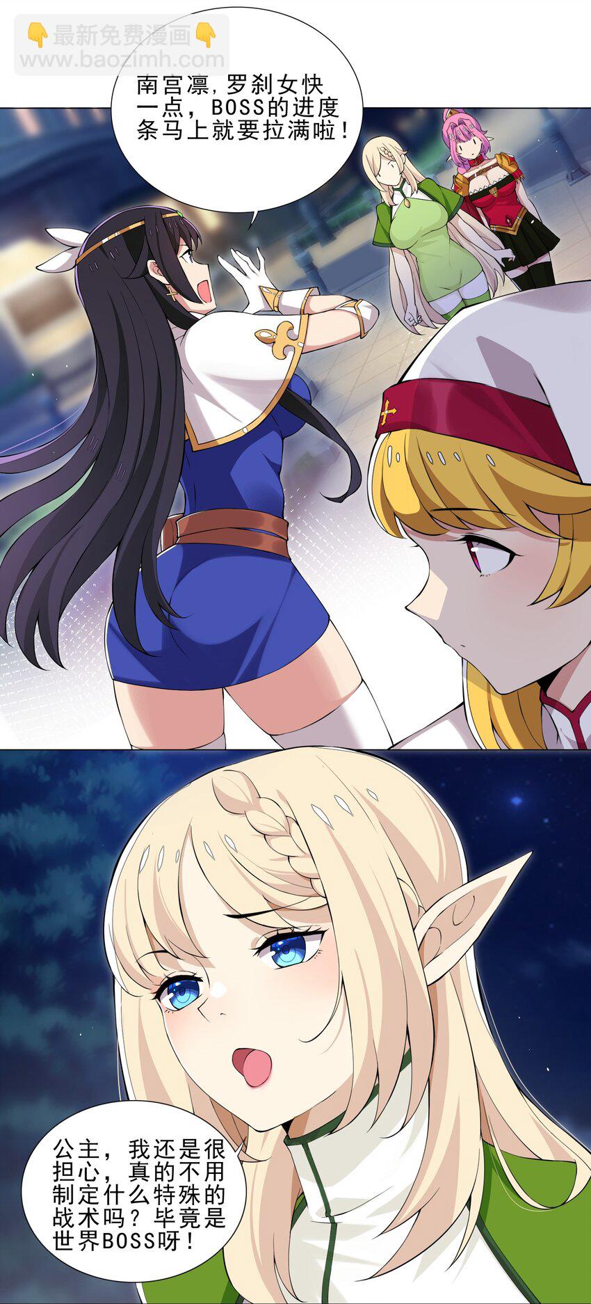 038 风狼王出现！-第38话