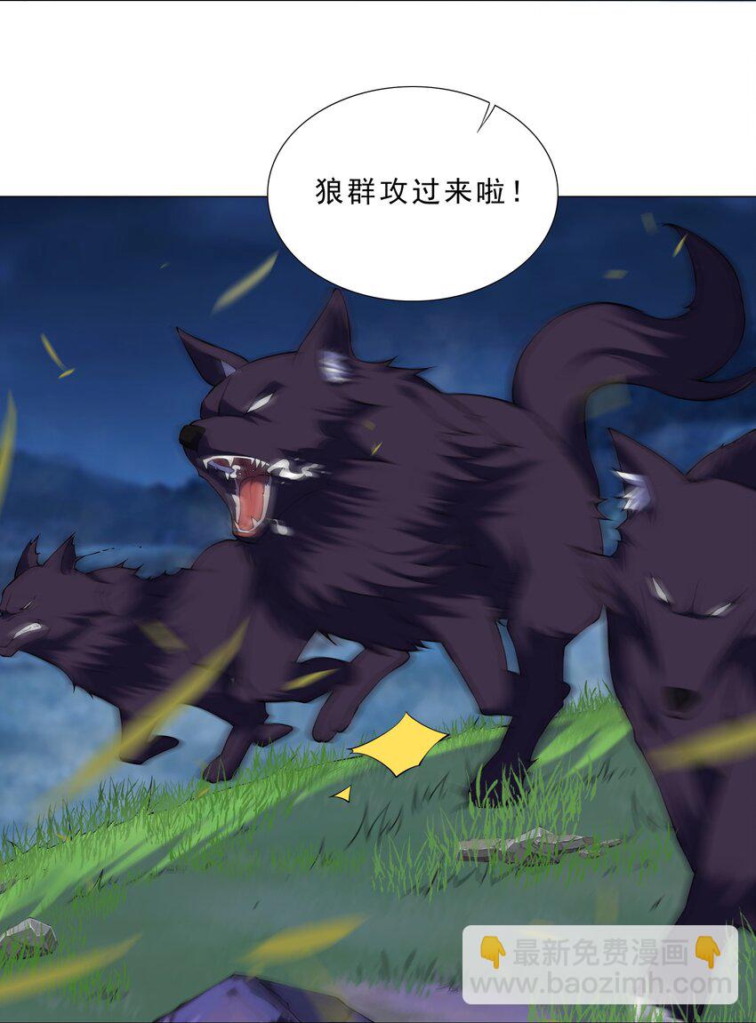 038 风狼王出现！-第38话