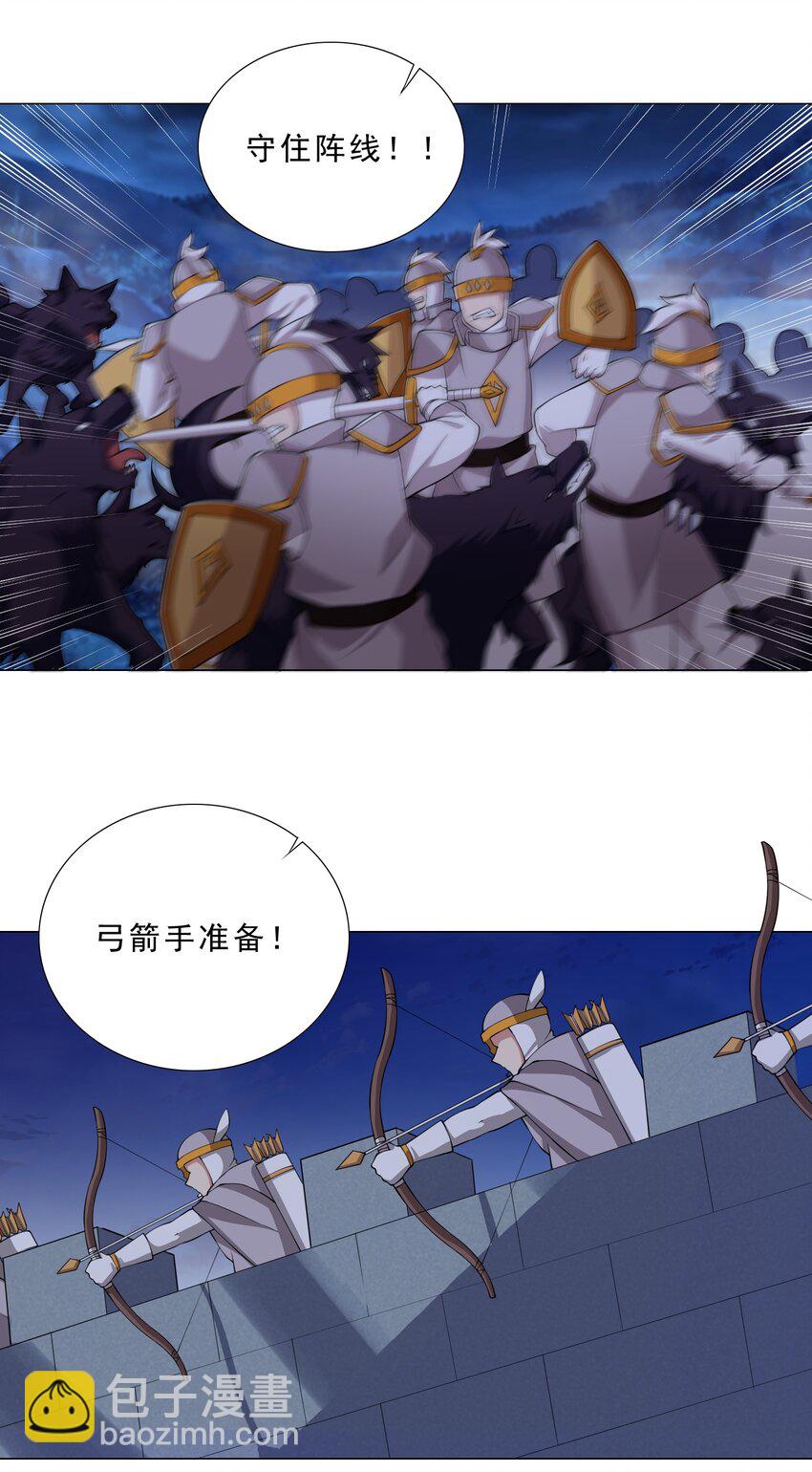 038 风狼王出现！-第38话