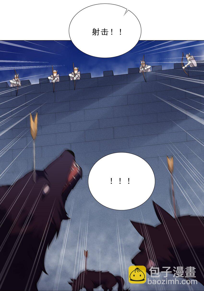 038 风狼王出现！-第38话