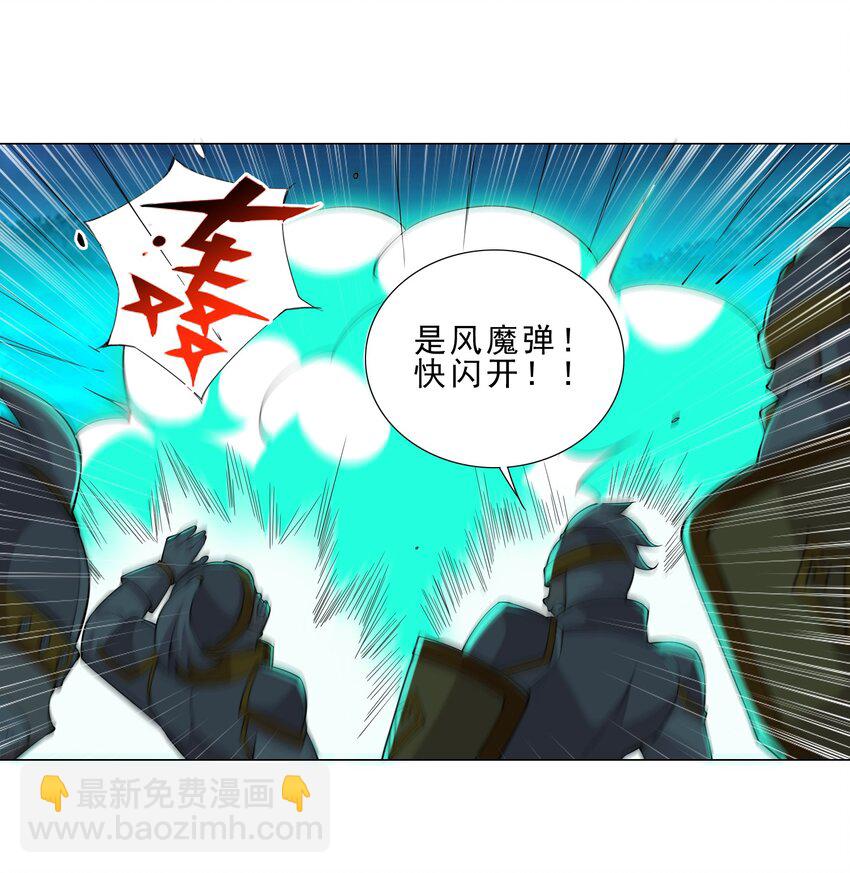 038 风狼王出现！-第38话