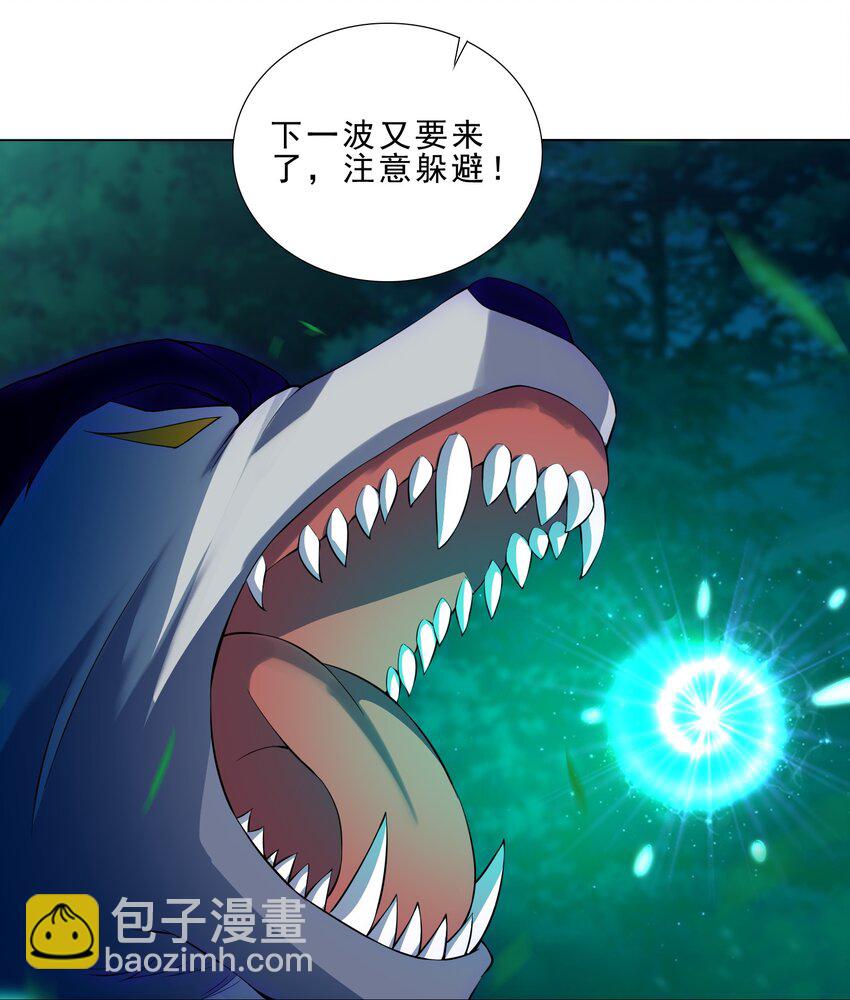 038 风狼王出现！-第38话