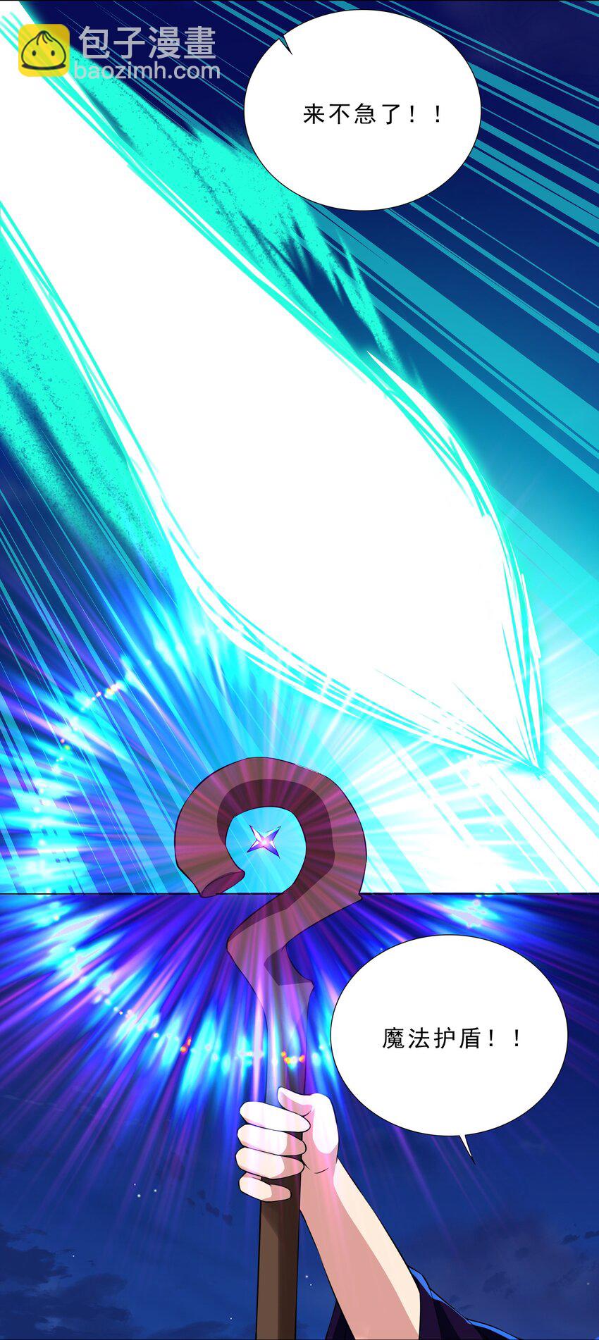 038 风狼王出现！-第38话