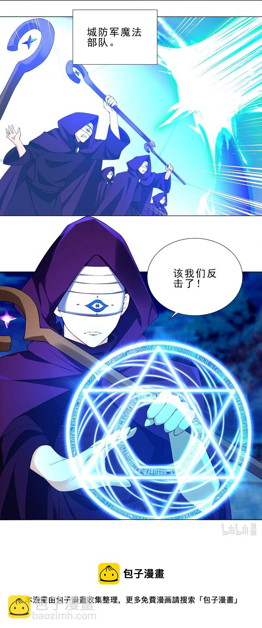 038 风狼王出现！-第38话