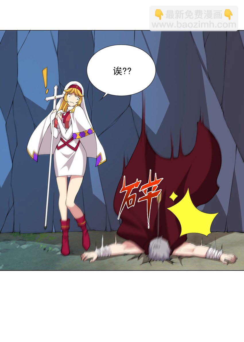 40 交出首杀吧-第40话