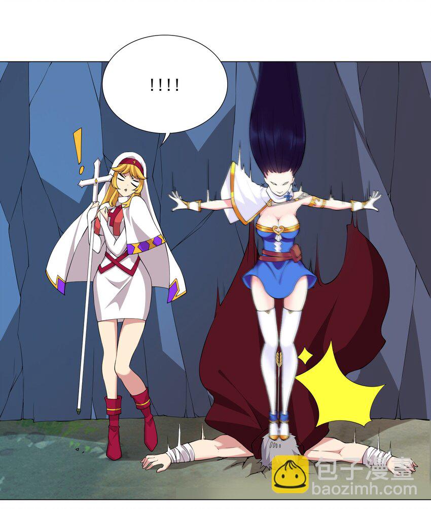 40 交出首杀吧-第40话