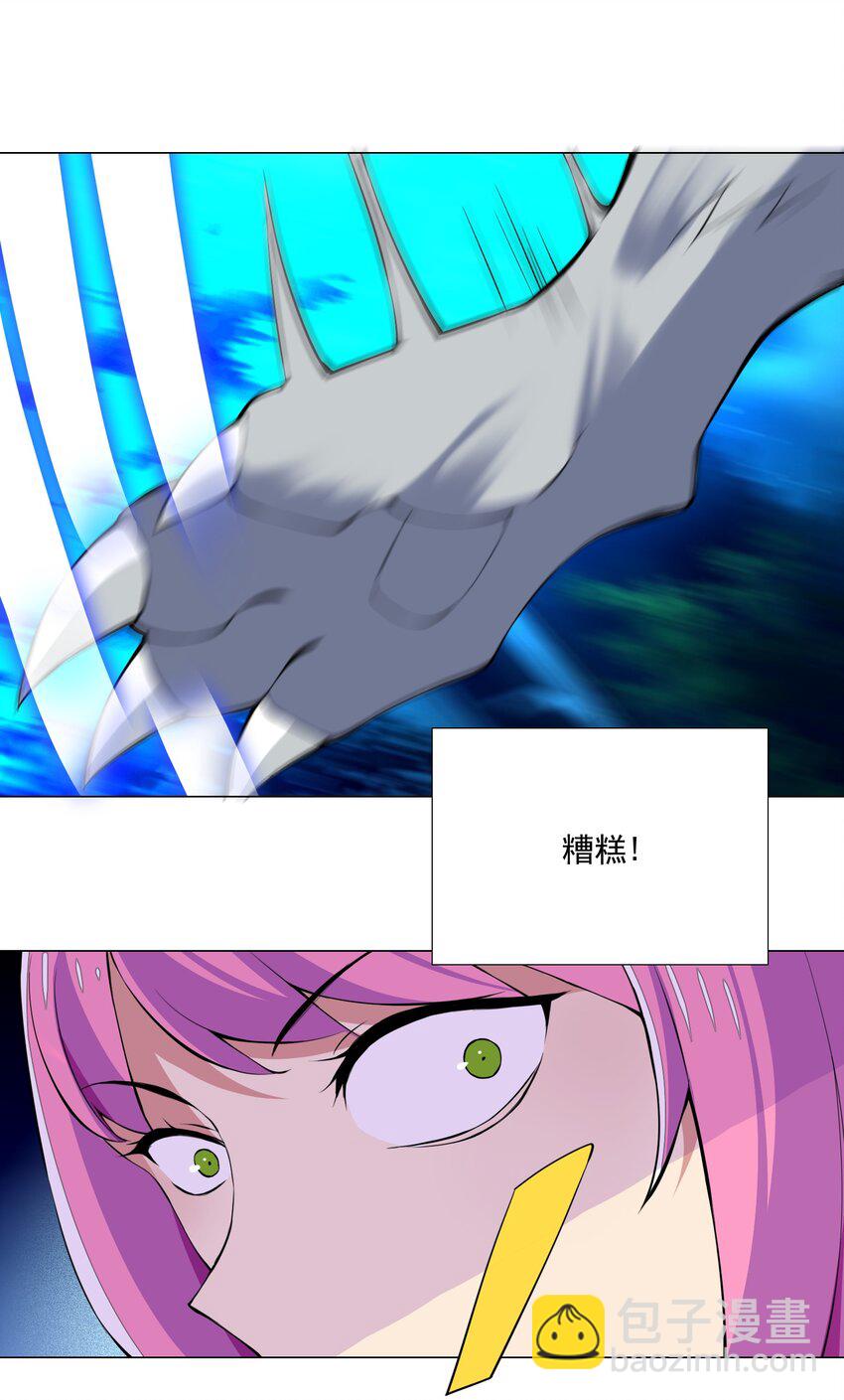 40 交出首杀吧-第40话