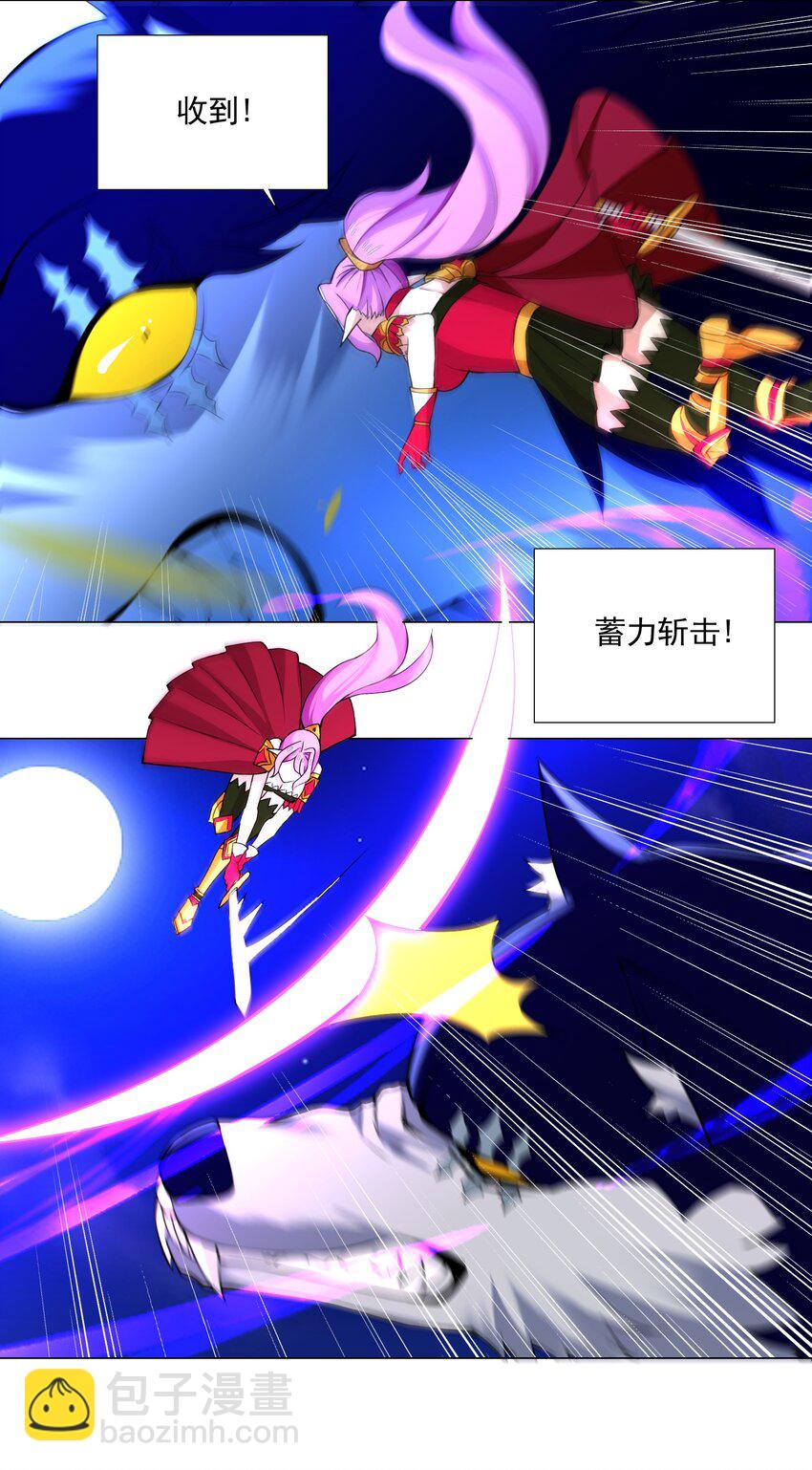 40 交出首杀吧-第40话