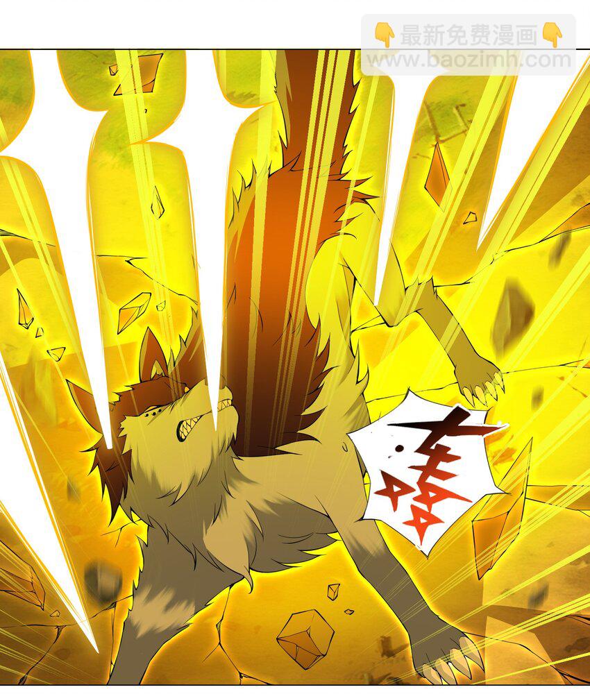 40 交出首杀吧-第40话