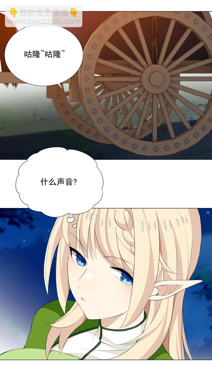 40 交出首杀吧-第40话