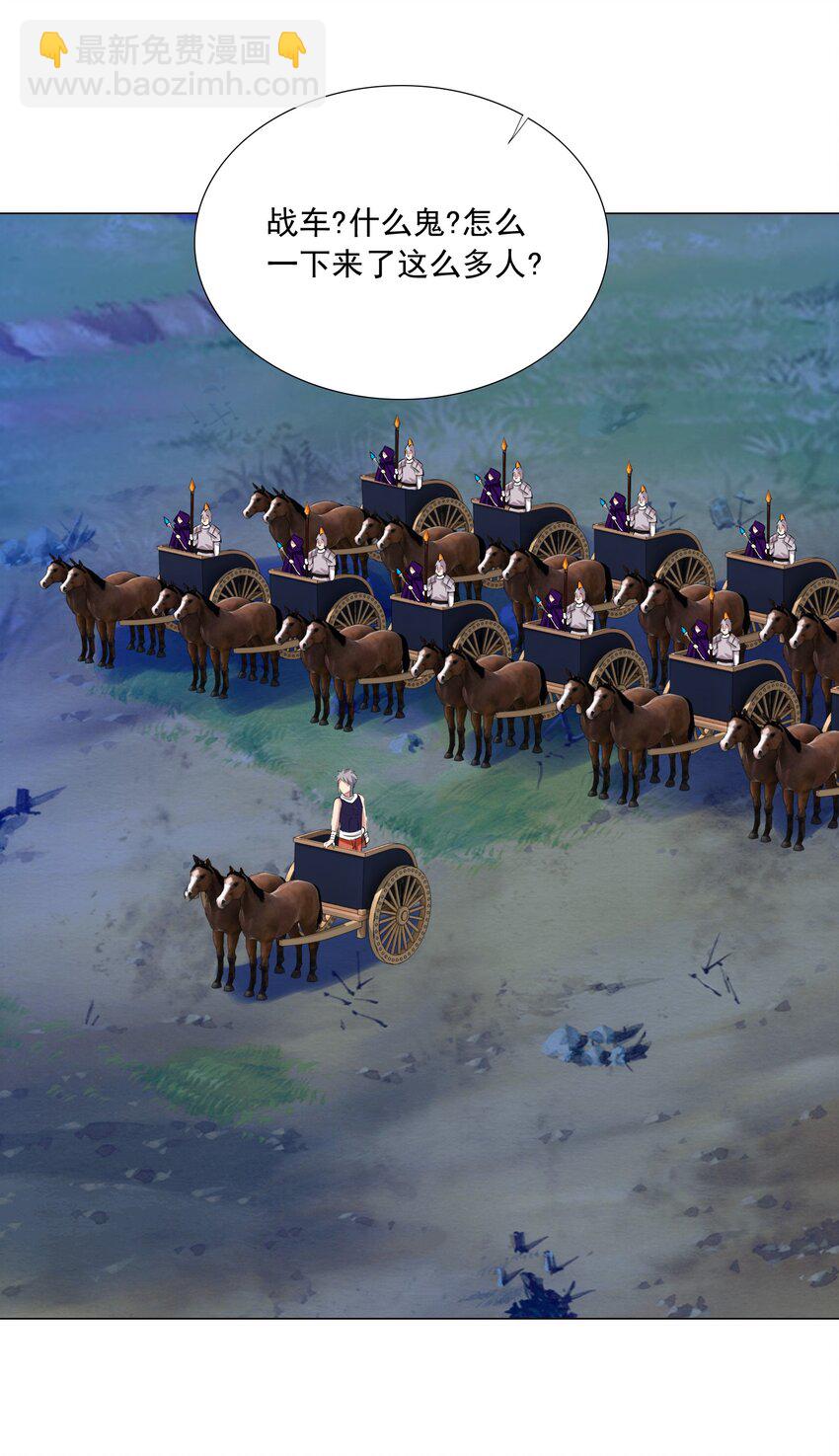 40 交出首杀吧-第40话