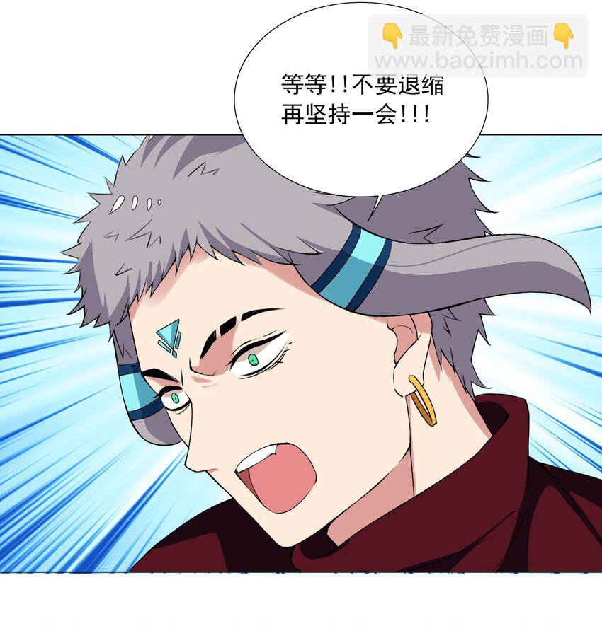 40 交出首杀吧-第40话