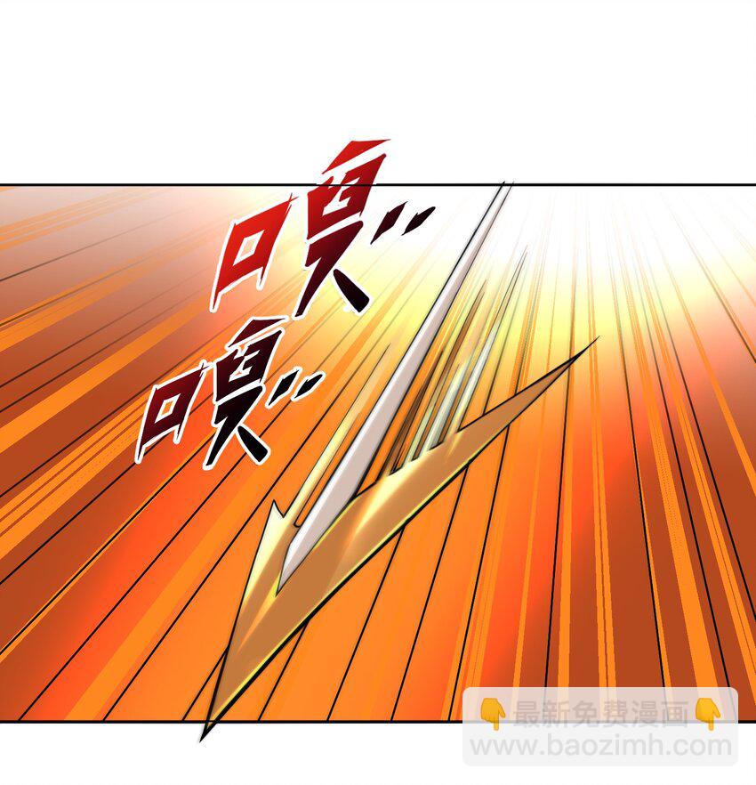 40 交出首杀吧-第40话