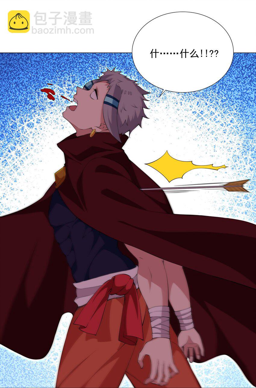 40 交出首杀吧-第40话