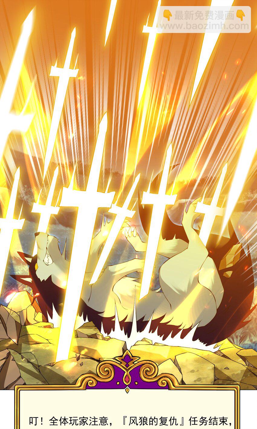 41下 又见面啦-第42话