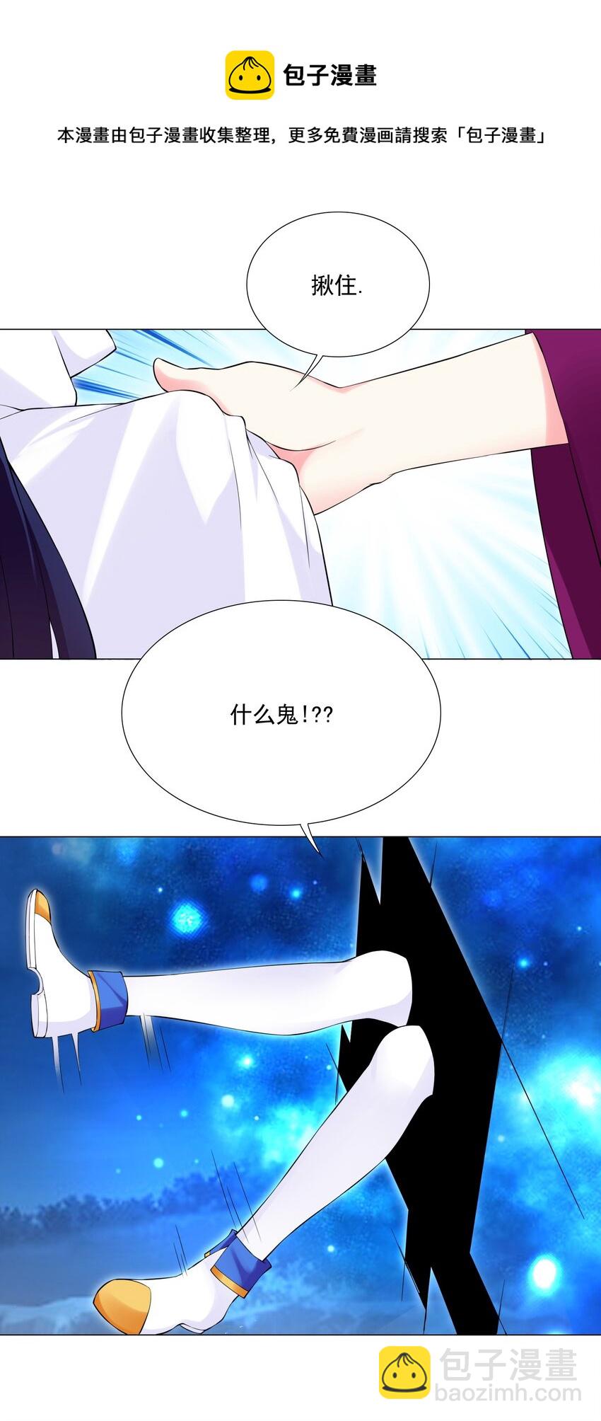 41下 又见面啦-第42话