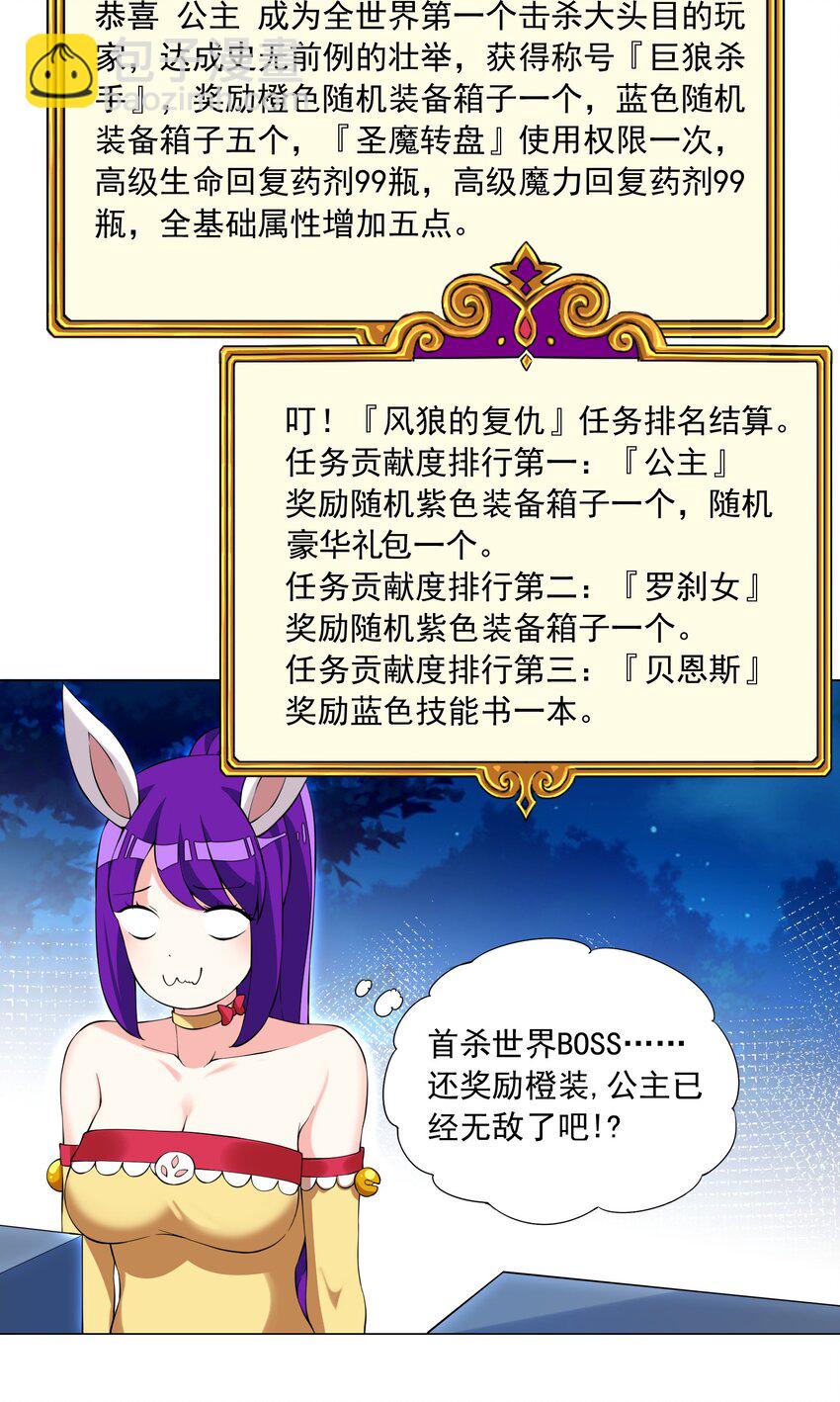 41下 又见面啦-第42话