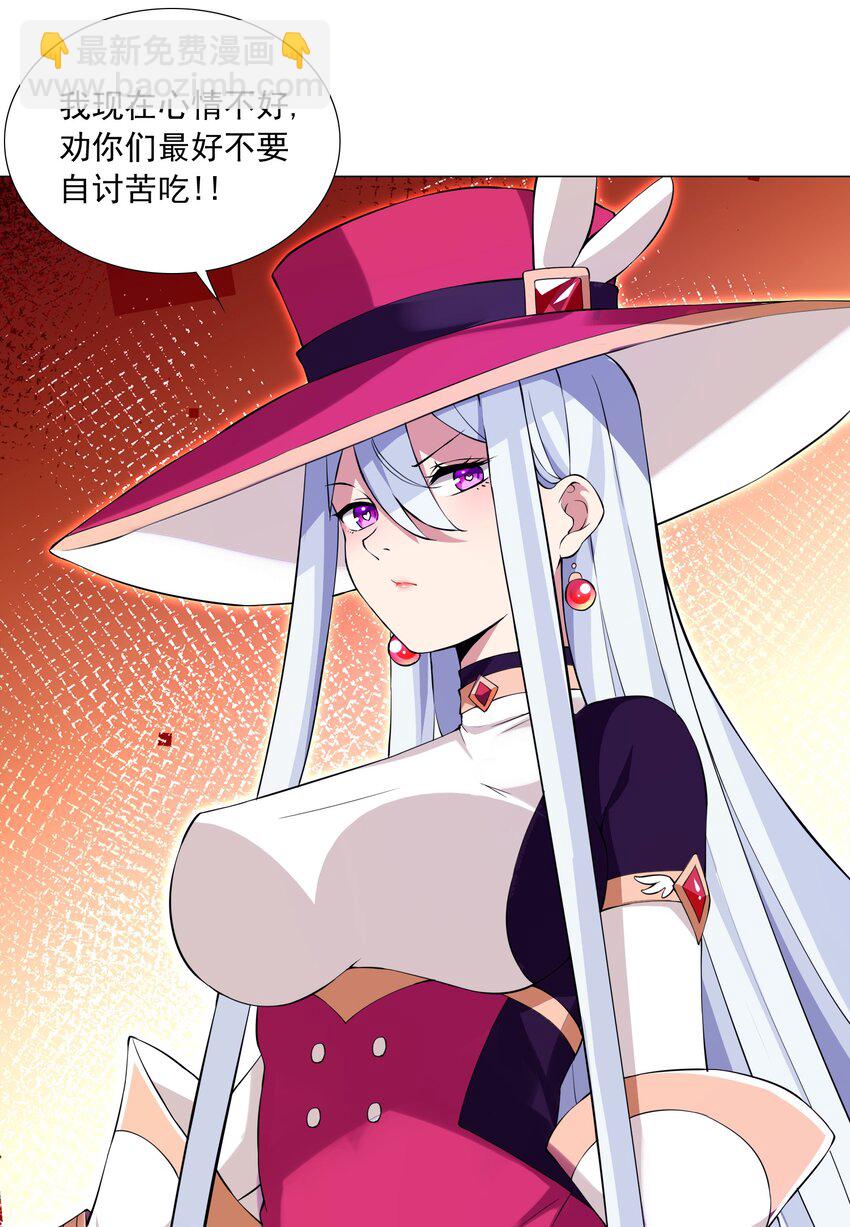 43上 围堵中的变身？-第44话