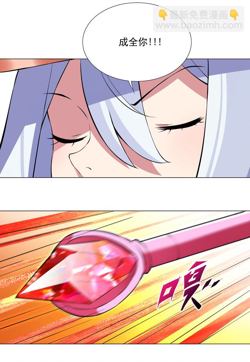 43上 围堵中的变身？-第44话