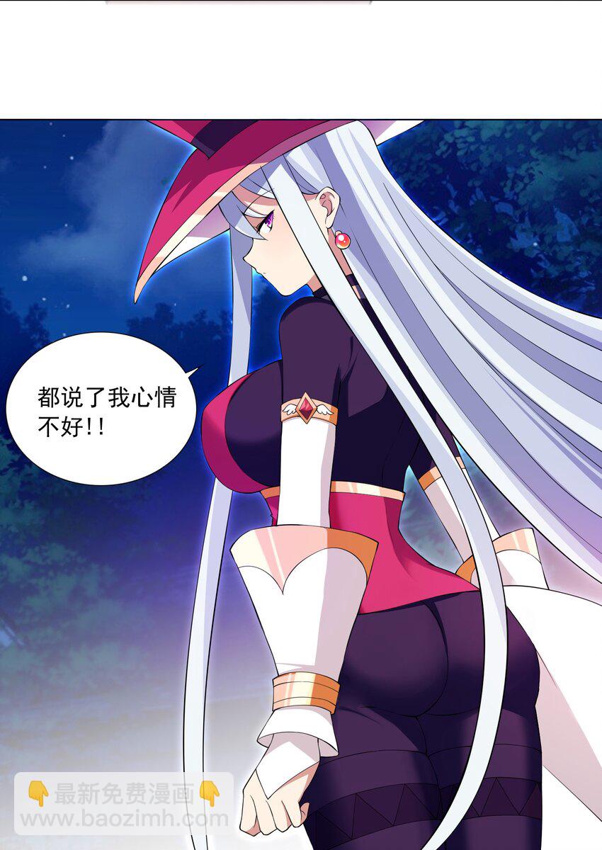 43上 围堵中的变身？-第44话