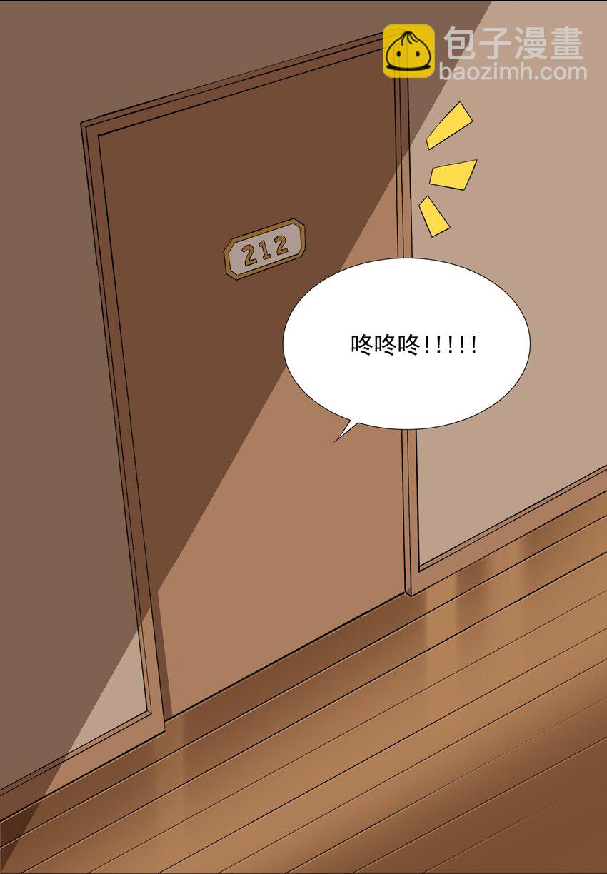 43上 围堵中的变身？-第44话