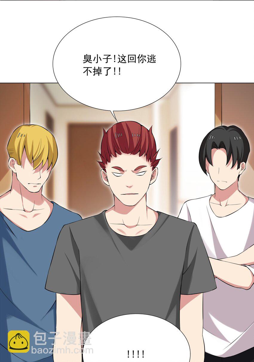 43上 围堵中的变身？-第44话