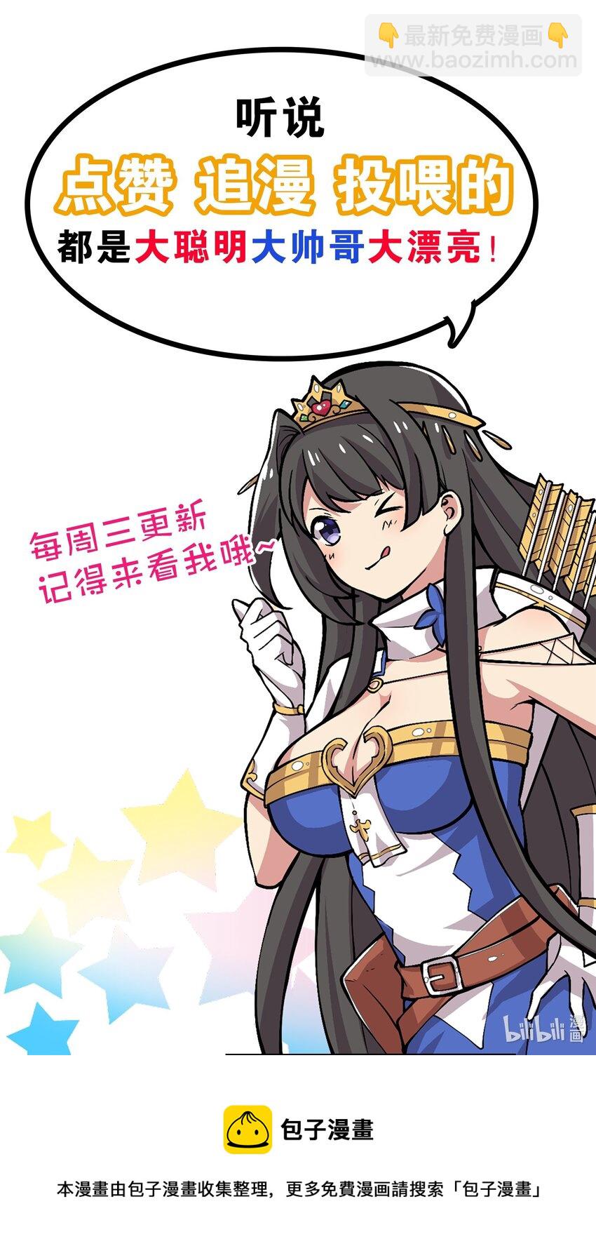 43上 围堵中的变身？-第44话