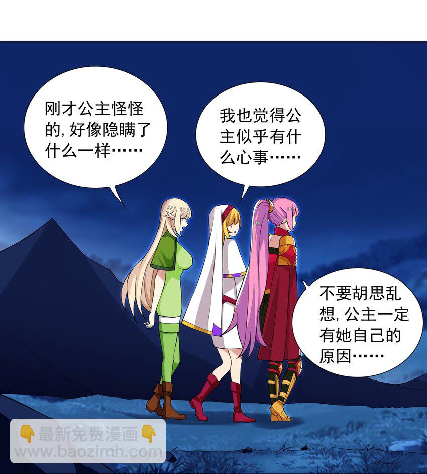 43上 围堵中的变身？-第44话