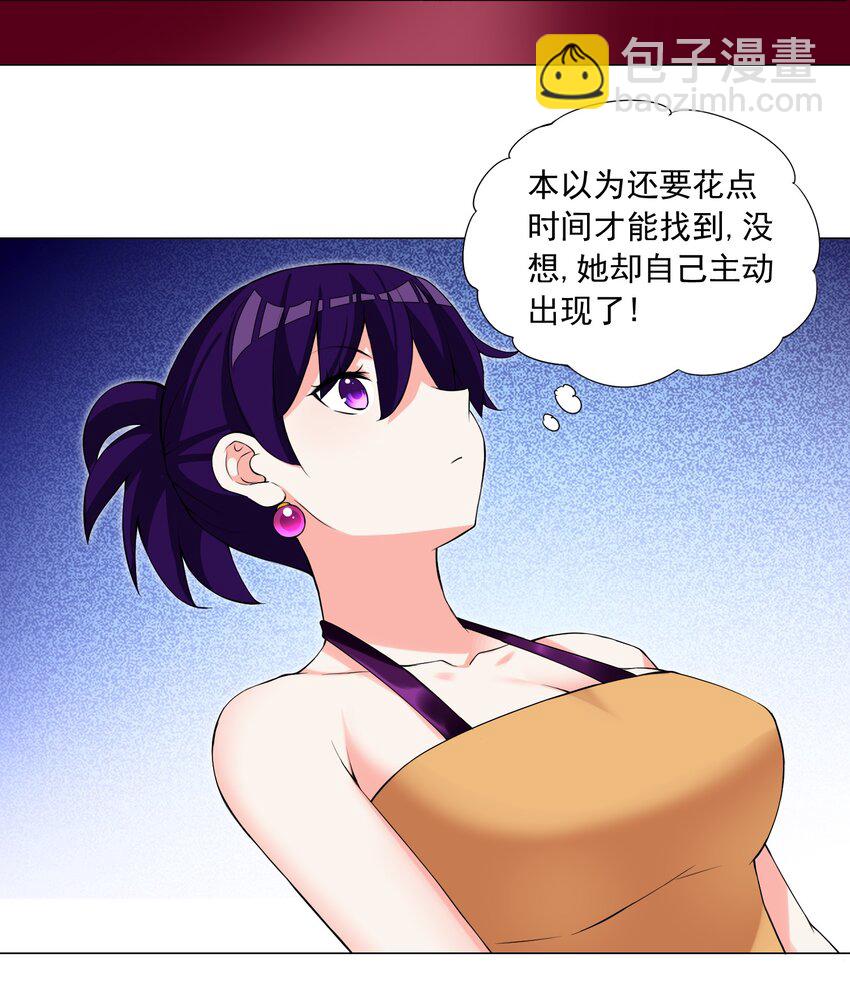 44上 豁出去了-第46话