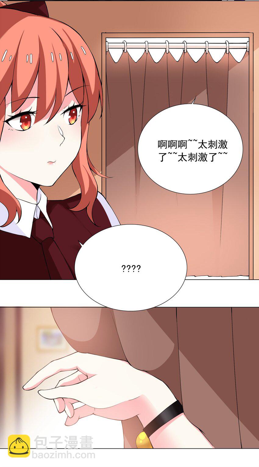 44上 豁出去了-第46话