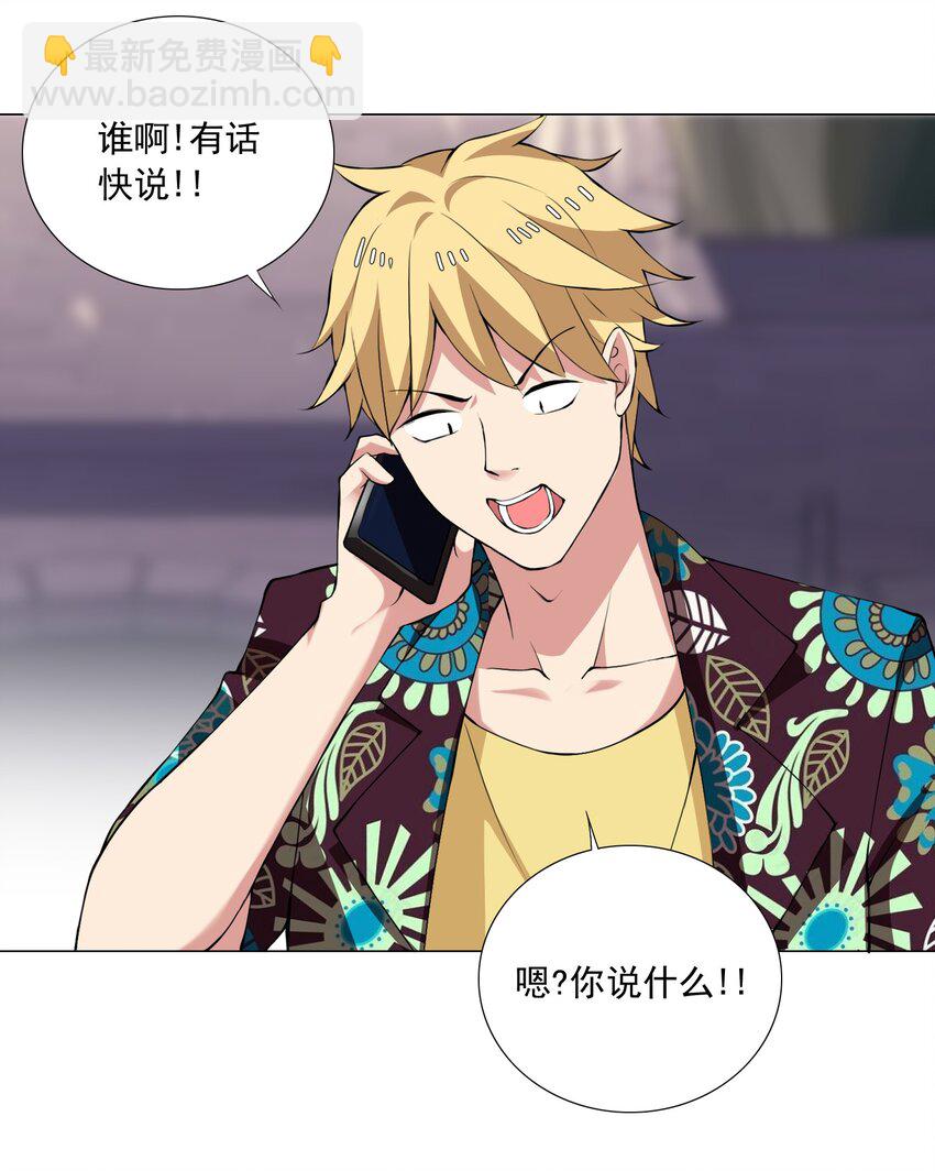 44上 豁出去了-第46话