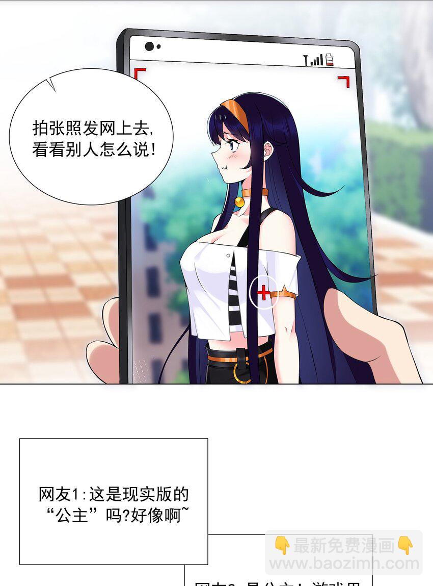 44上 豁出去了-第46话