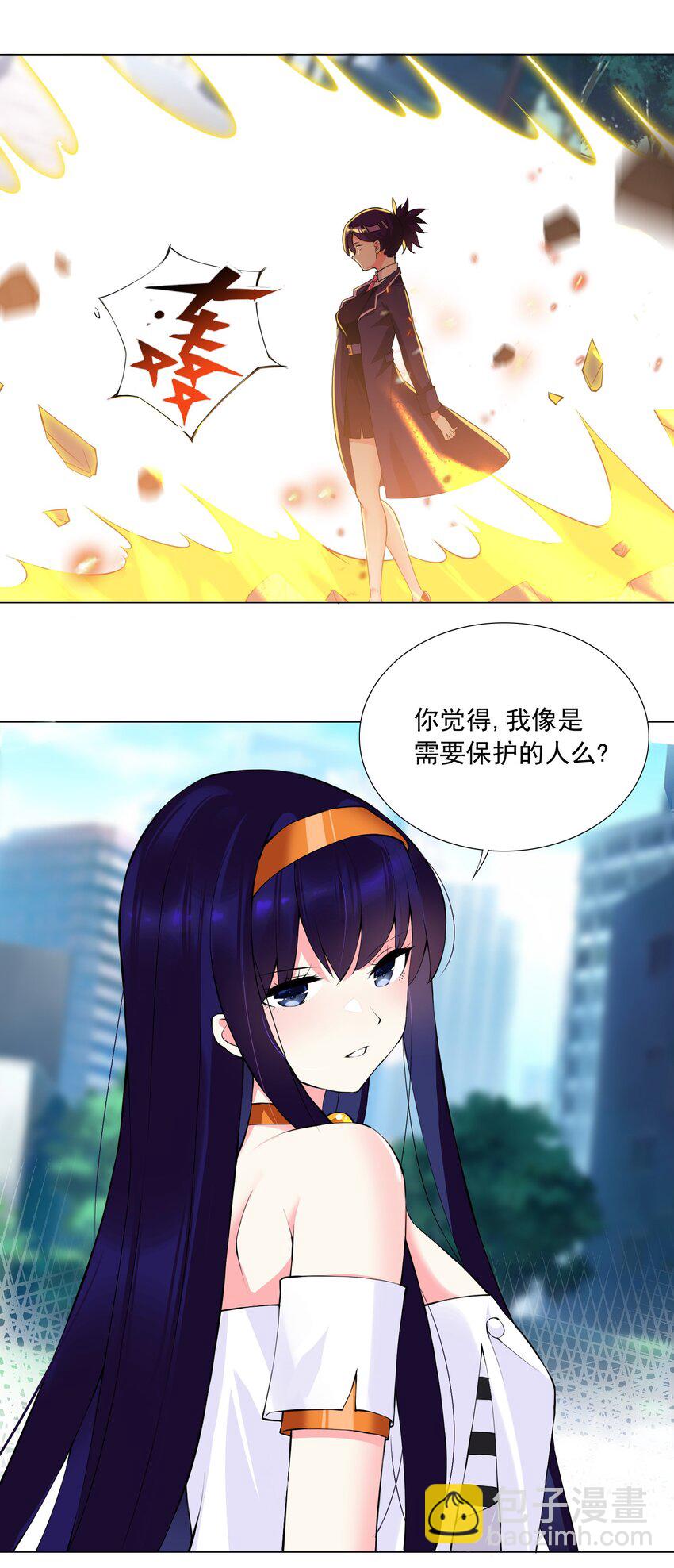 45 谁保护谁？-第48话