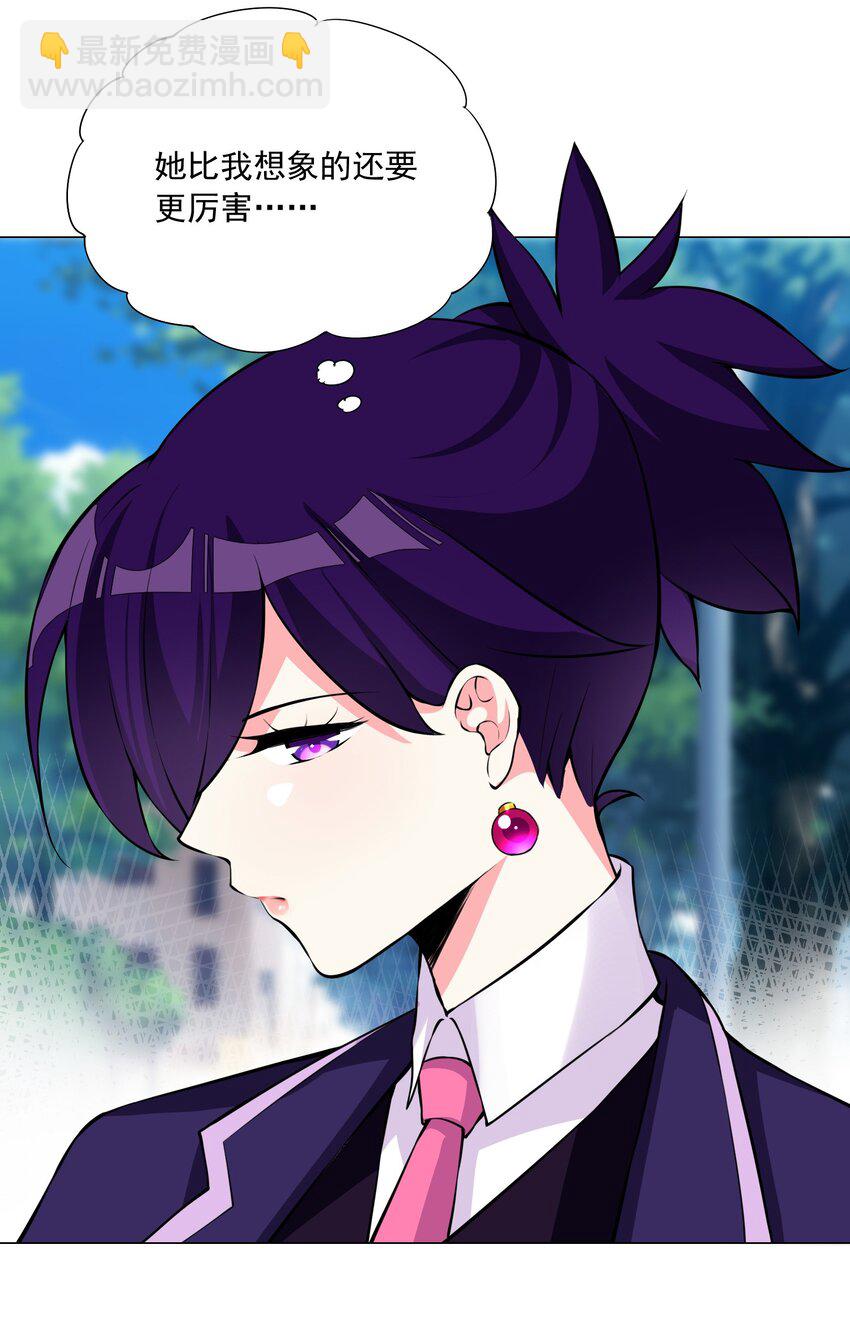 45 谁保护谁？-第48话