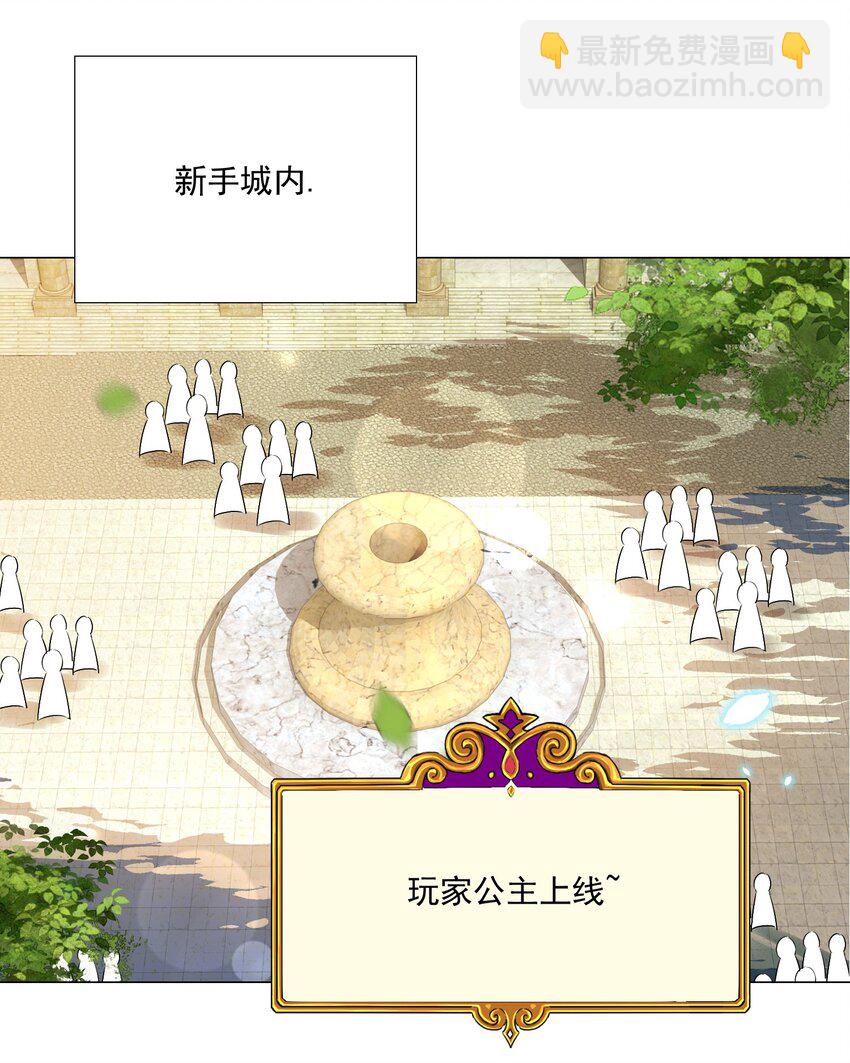 45 谁保护谁？-第48话