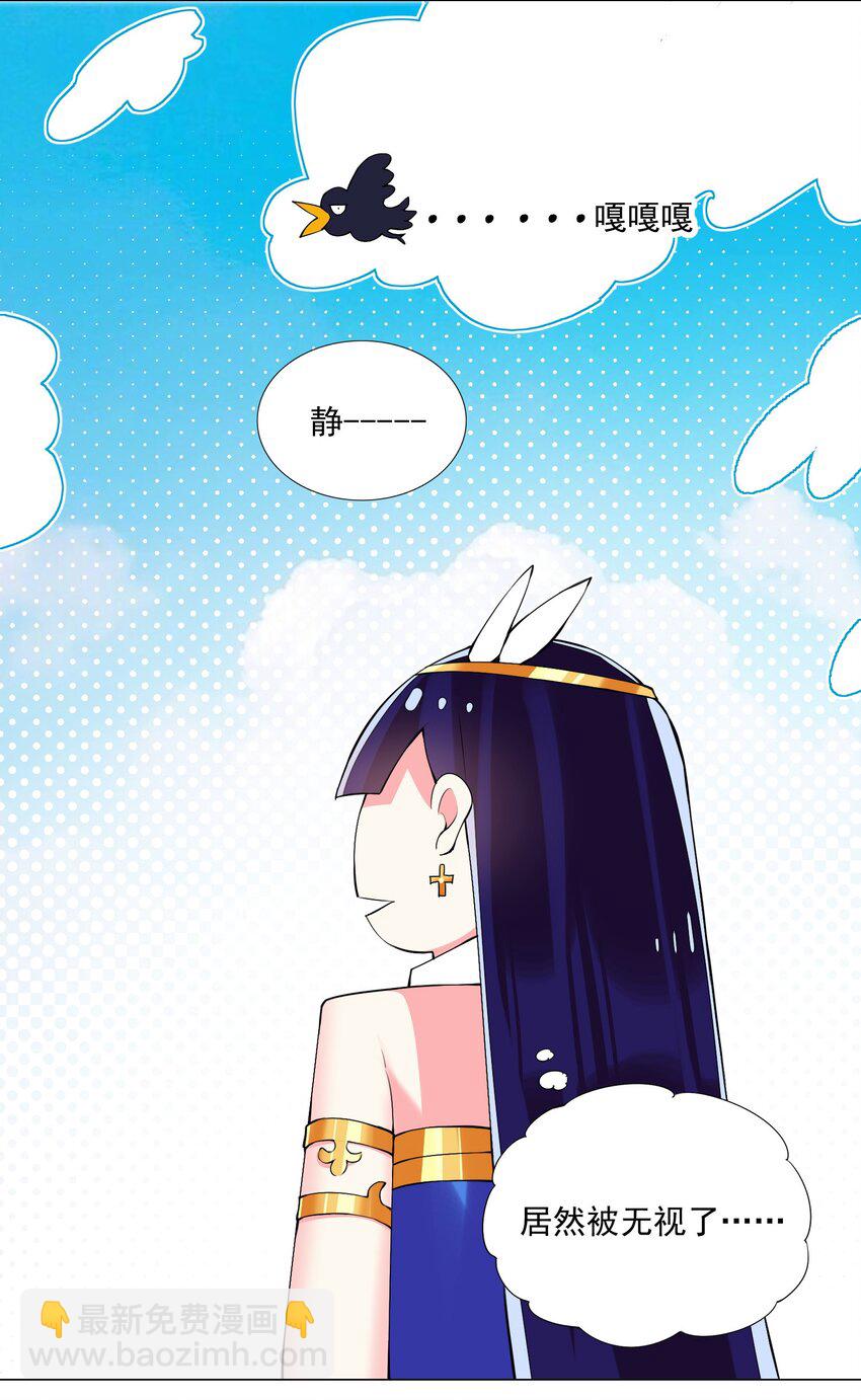 45 谁保护谁？-第48话