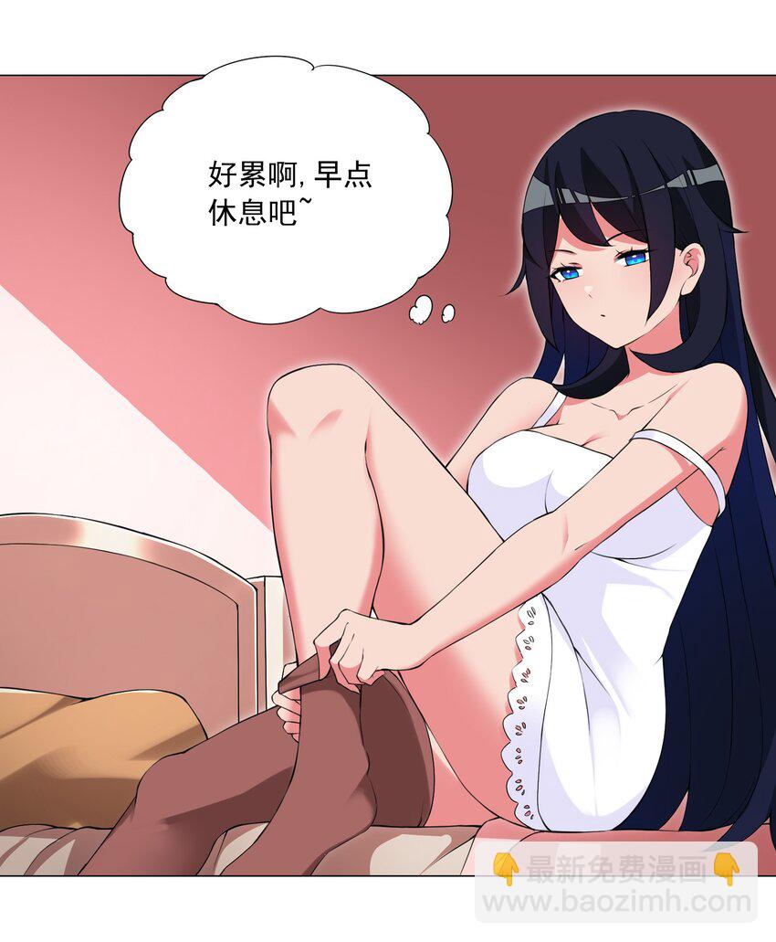 47 扣除七天寿命-第50话