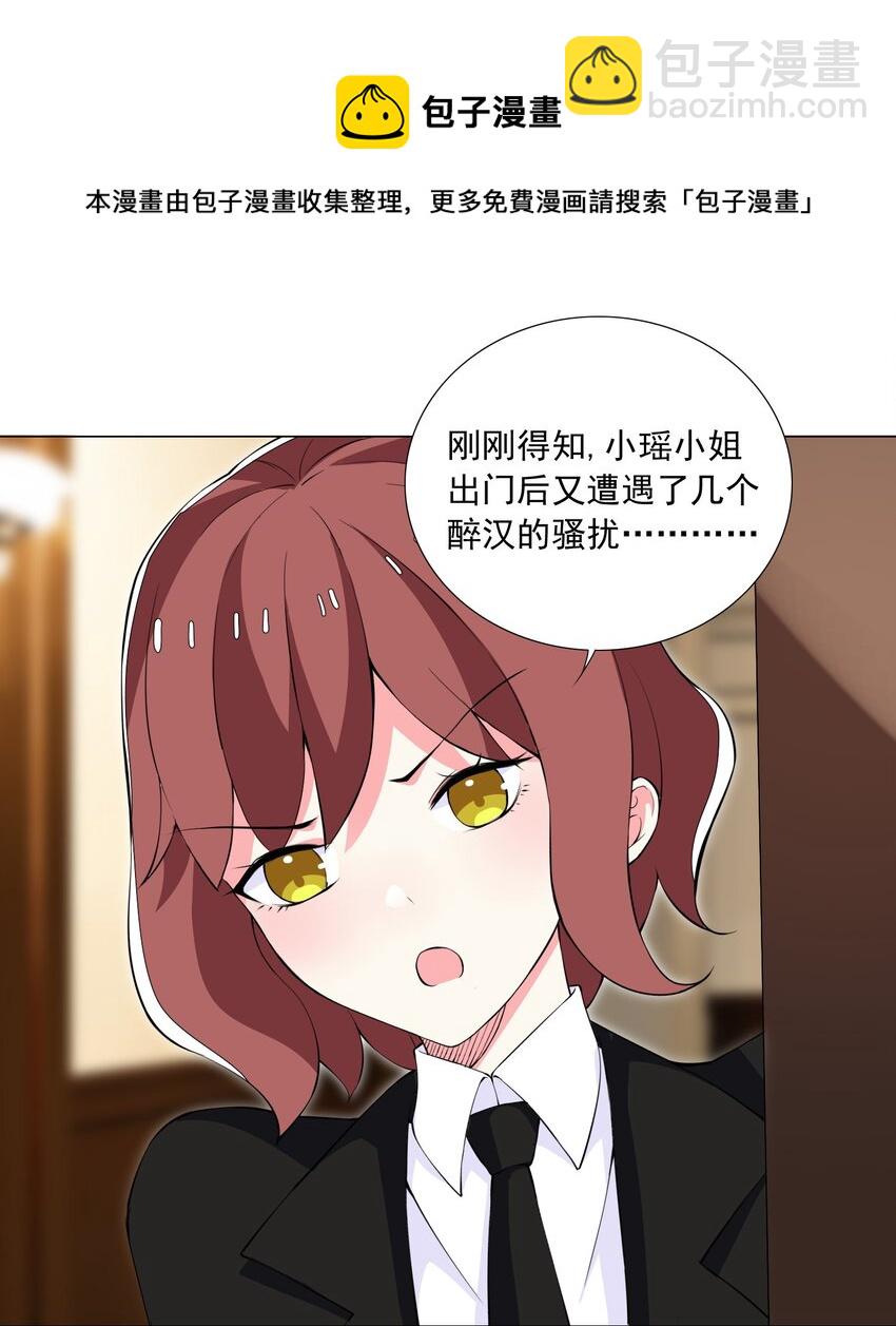 47 扣除七天寿命-第50话