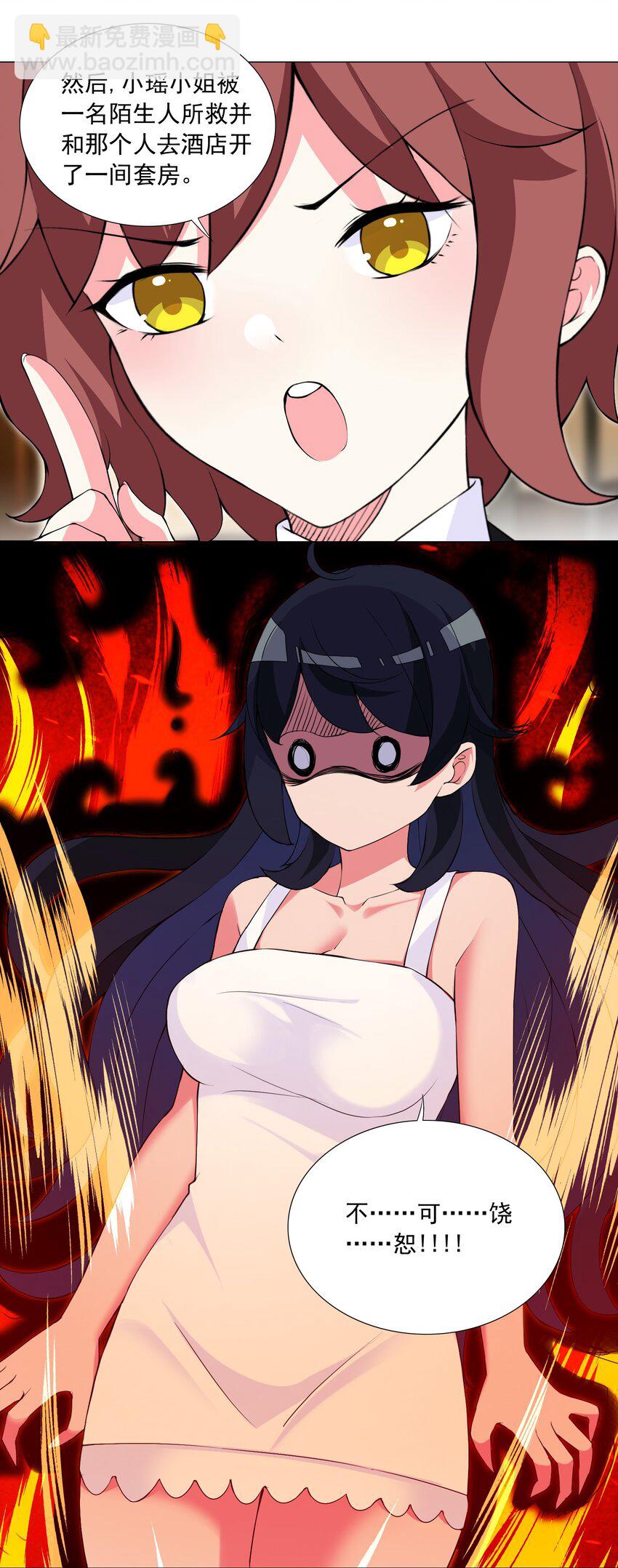 47 扣除七天寿命-第50话