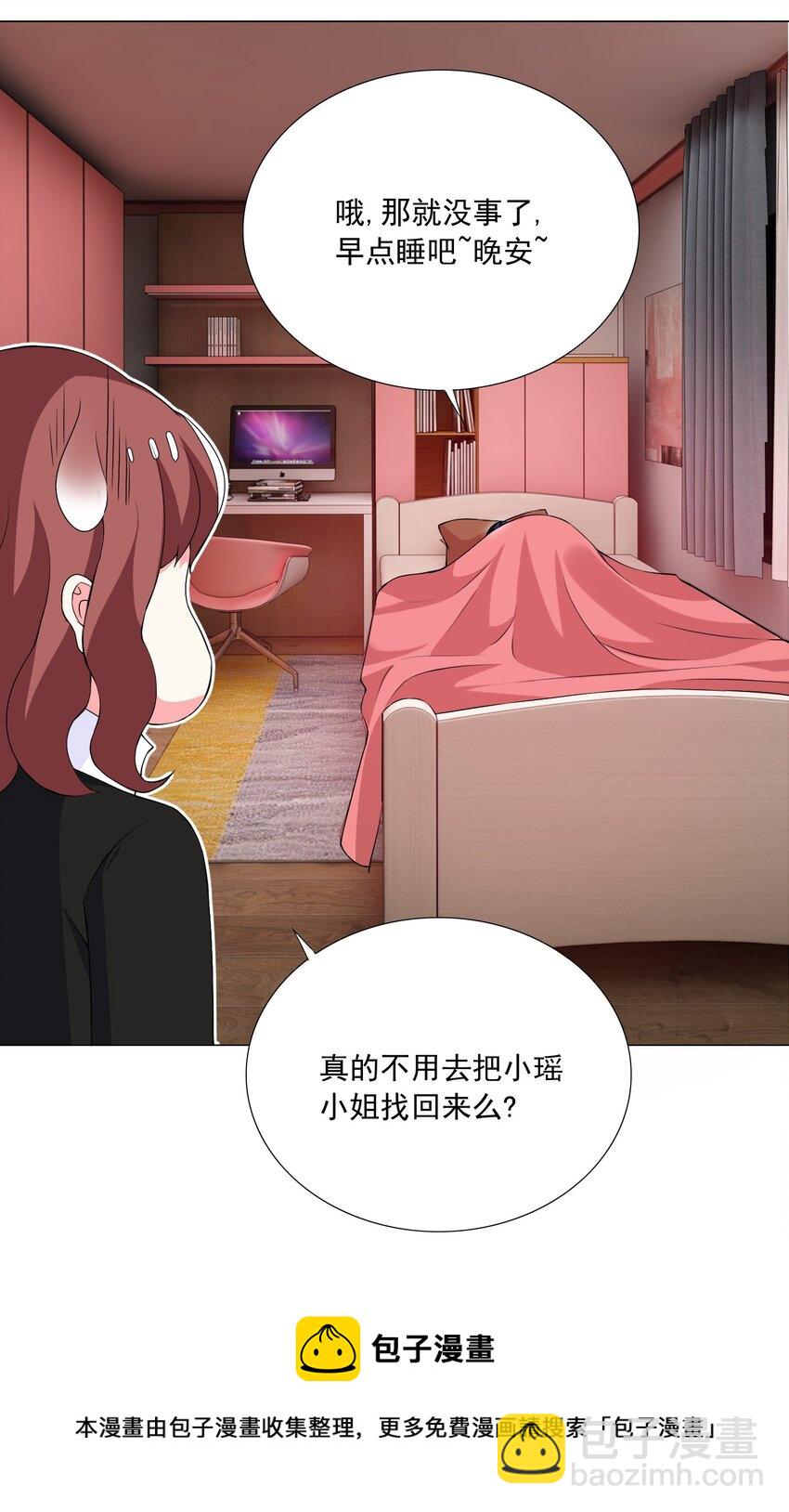 47 扣除七天寿命-第50话