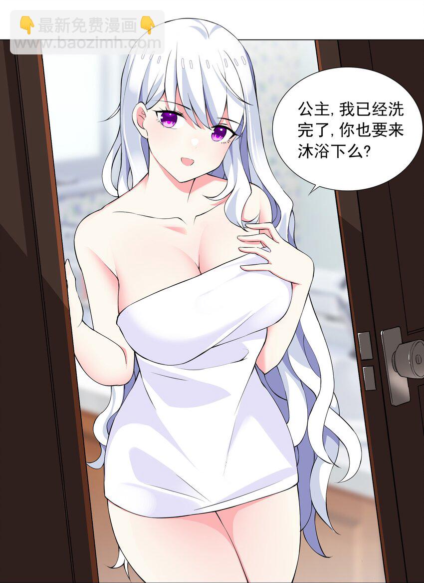 47 扣除七天寿命-第50话