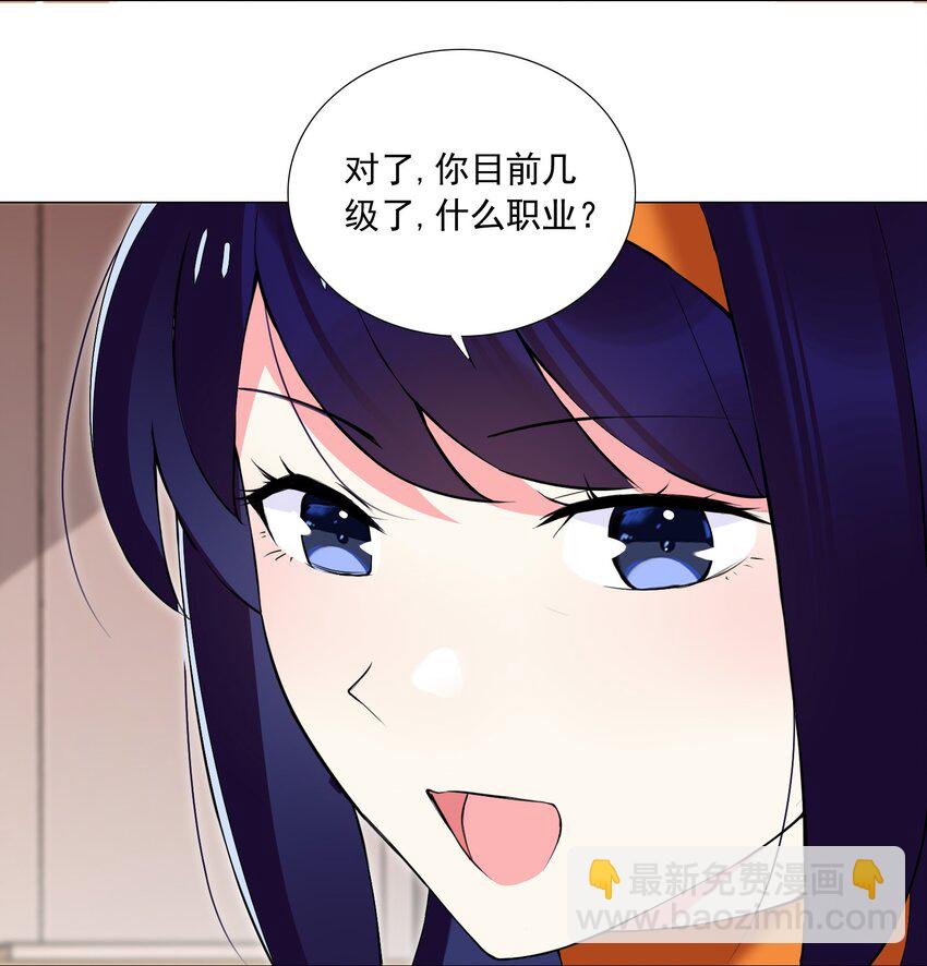 47 扣除七天寿命-第50话