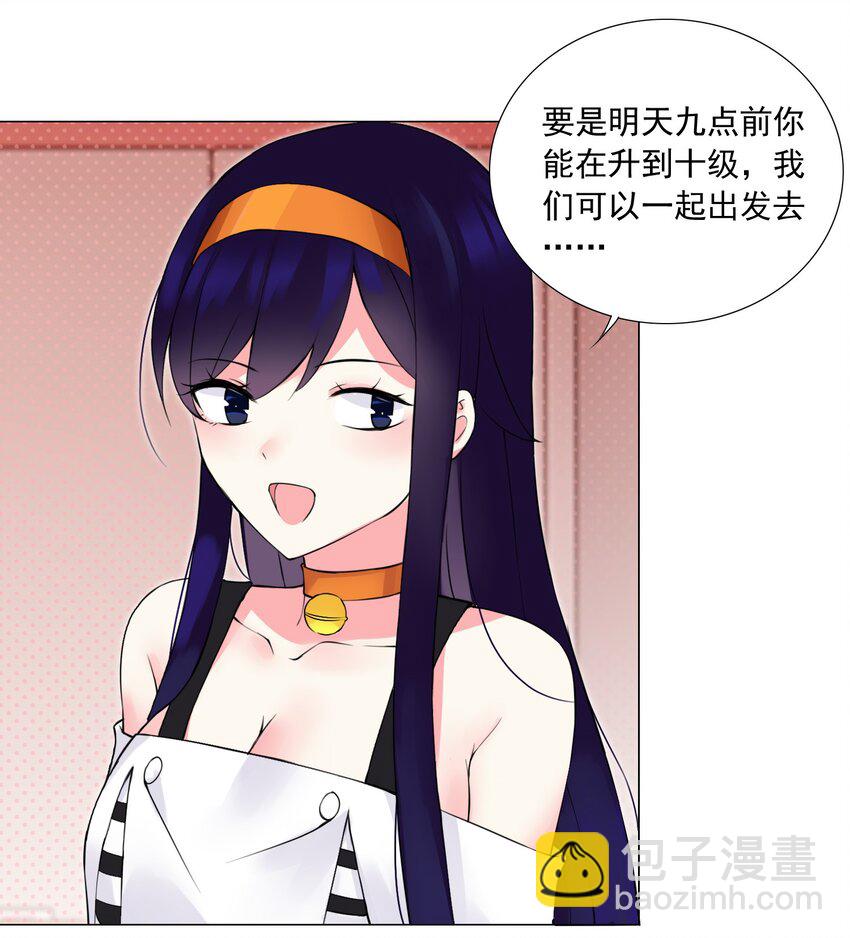 47 扣除七天寿命-第50话