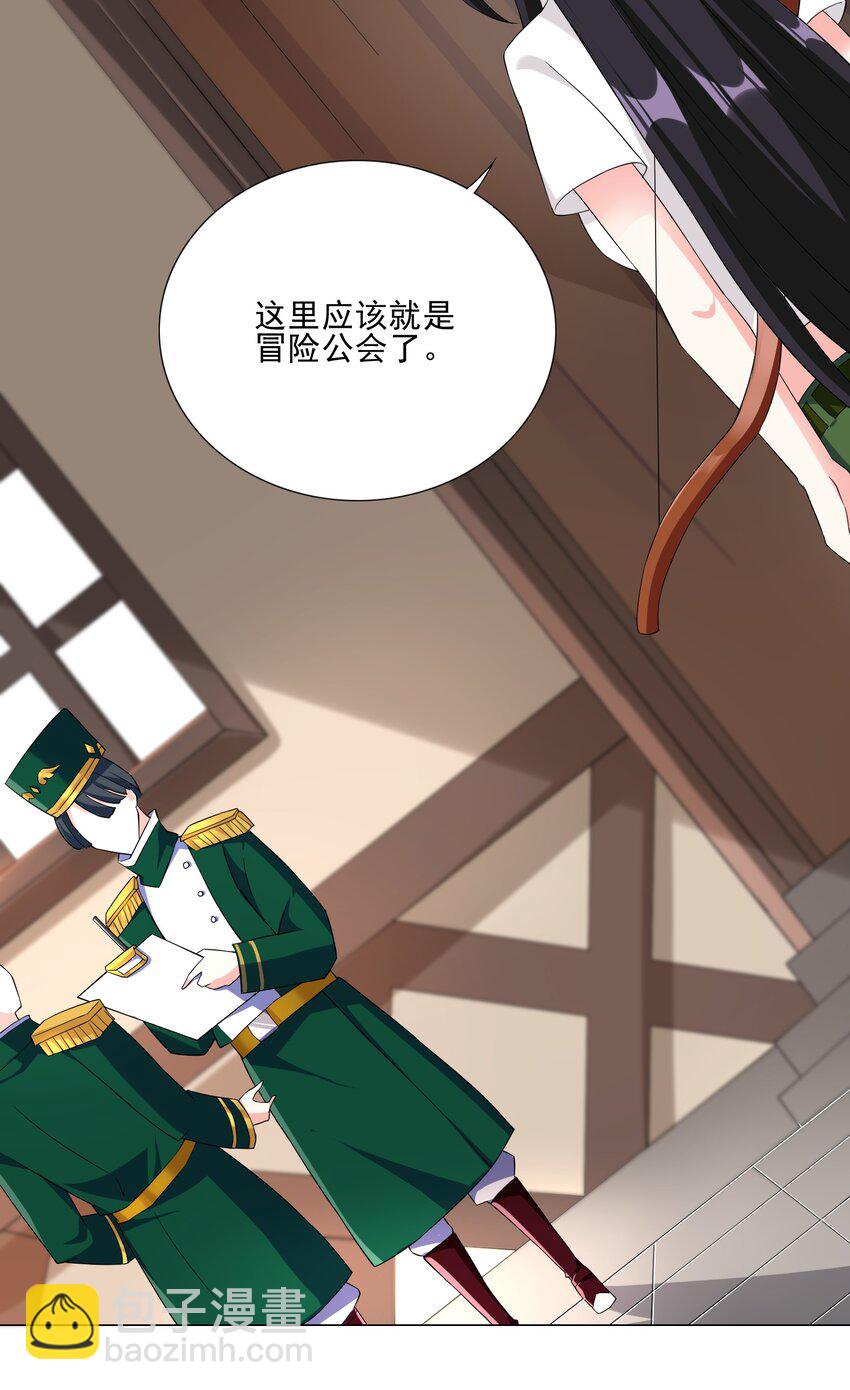 006 罗刹女-第6话