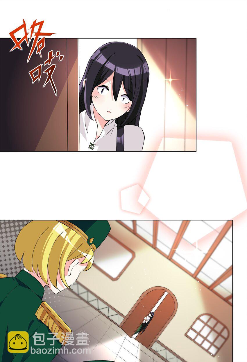 006 罗刹女-第6话