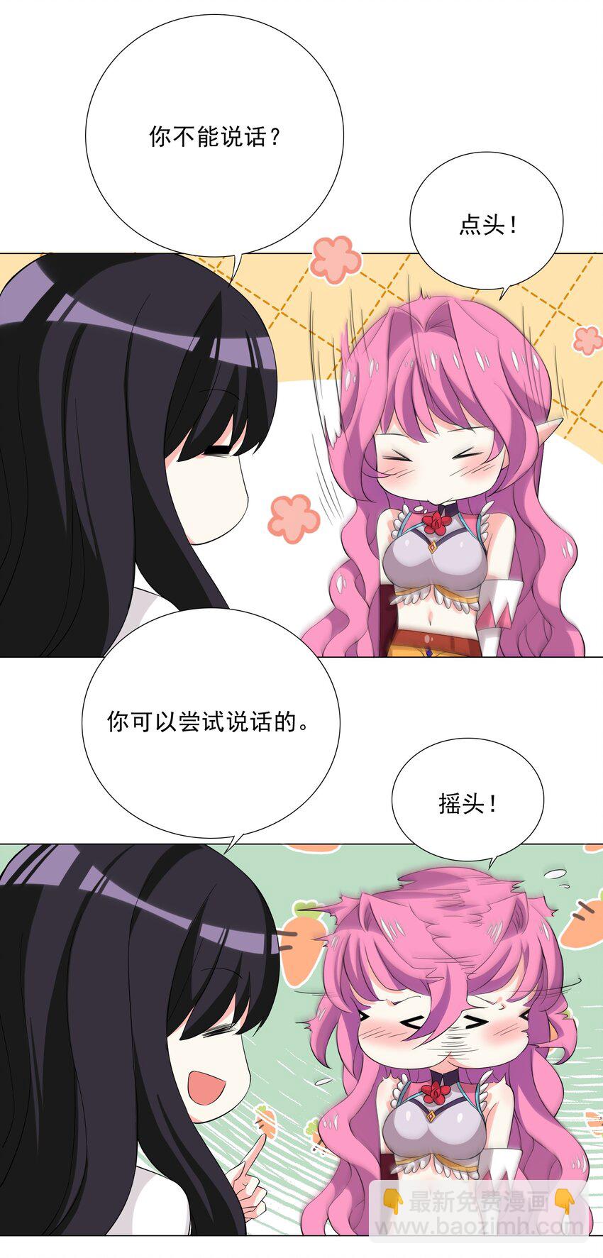 006 罗刹女-第6话