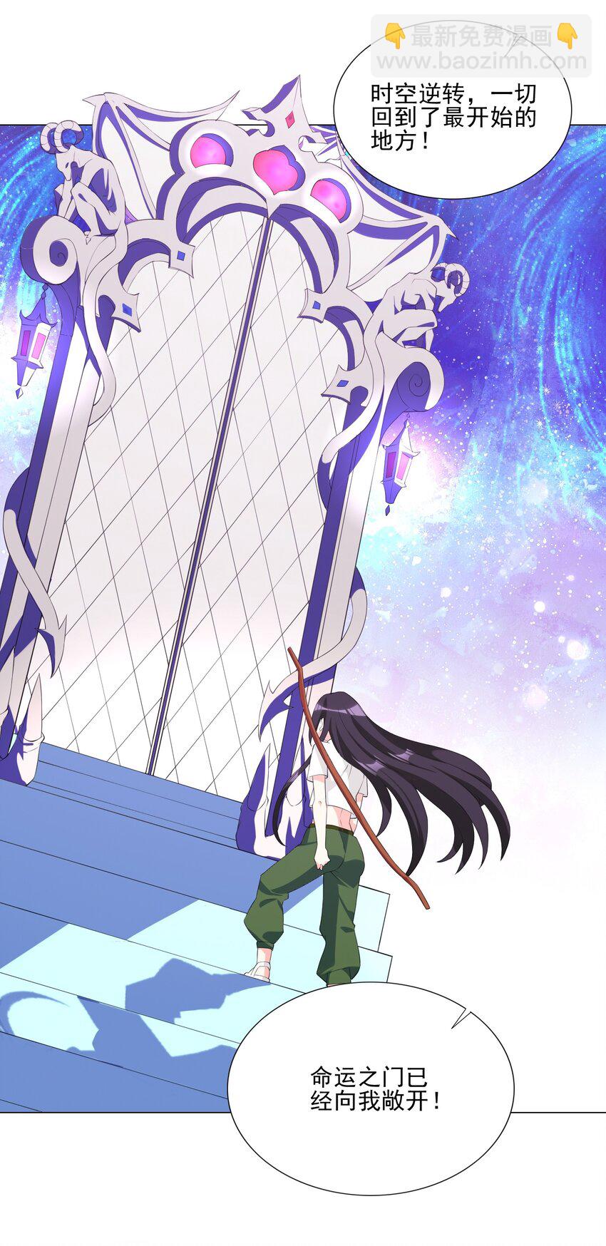 006 罗刹女-第6话