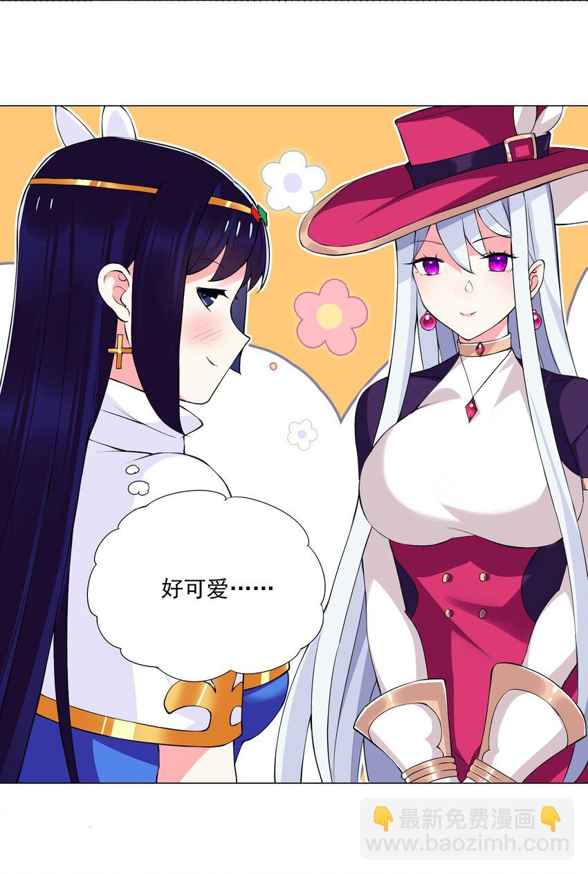 49（上） 活人的气味-第52话