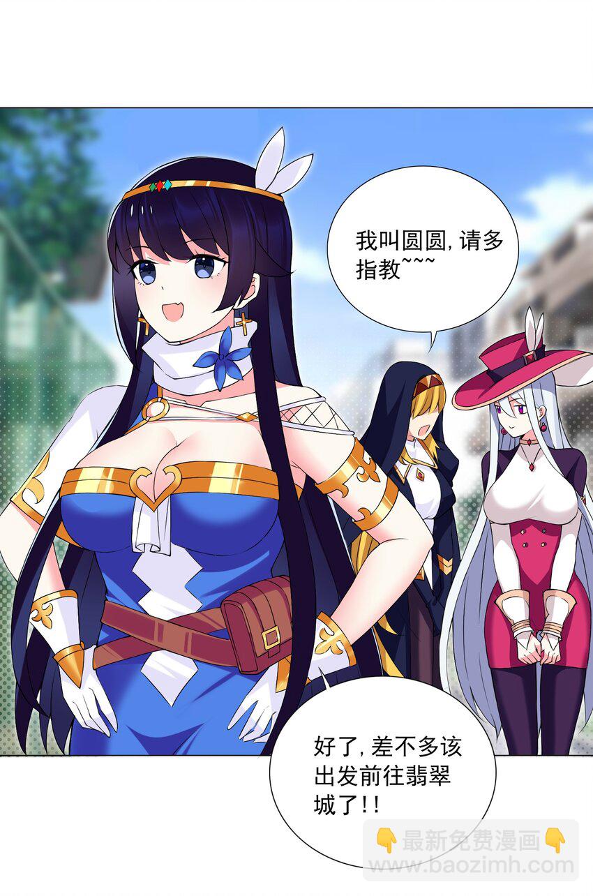 49（上） 活人的气味-第52话