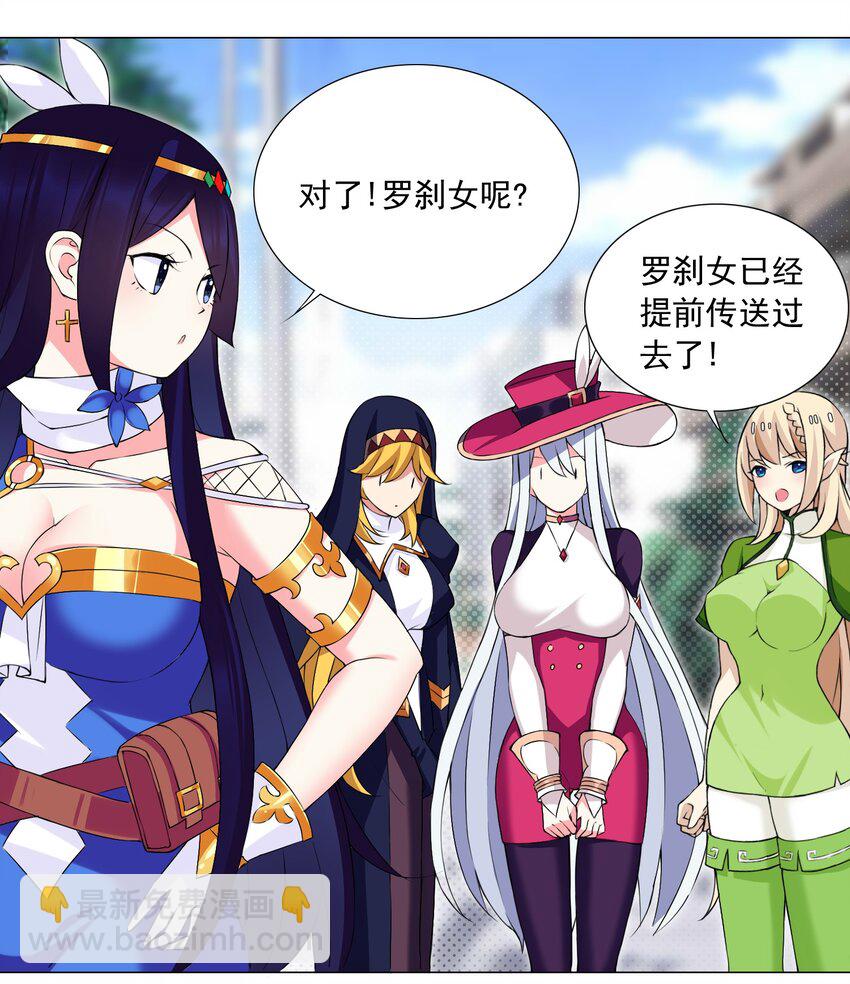 49（上） 活人的气味-第52话